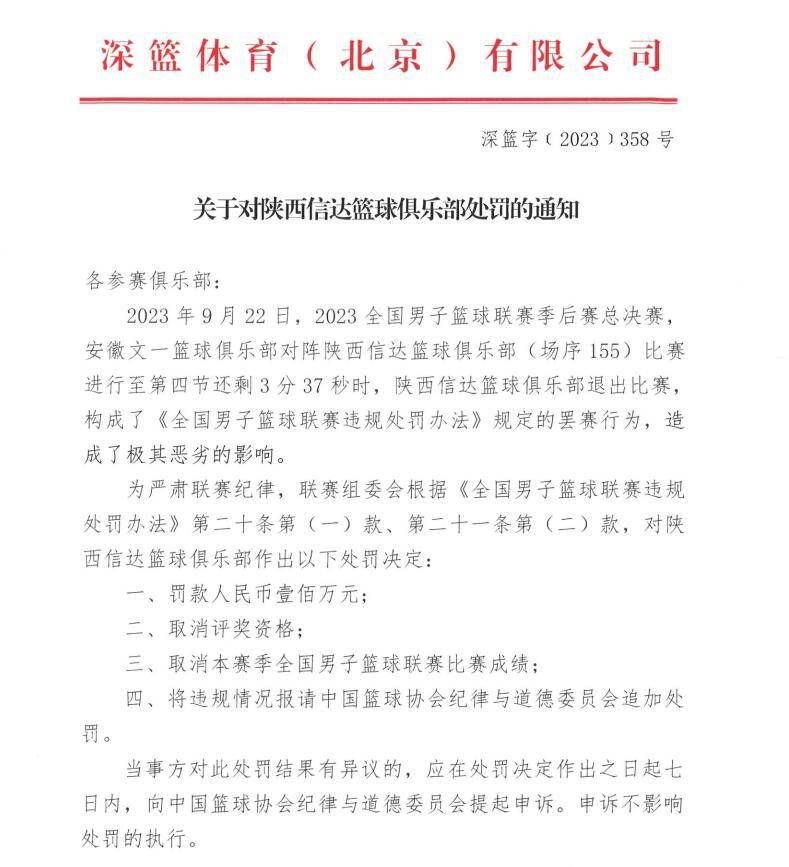 【比赛首发阵容】那不勒斯首发：95-戈里尼、59-扎诺利、55-厄斯蒂高、3-纳坦、6-马里奥-鲁伊、24-卡尤斯特、4-德姆、70-盖塔诺、29-林德斯特伦、18-乔瓦尼-西蒙尼、81-拉斯帕多里弗洛西诺内首发：31-切罗福利尼、30-蒙泰里西、5-奥科利、47-卢斯瓦尔迪、17-克韦纳泽、24-布拉比亚、45-巴雷内切亚、16-加里塔诺、4-布雷西亚尼尼、10-卡索、70-切蒂拉